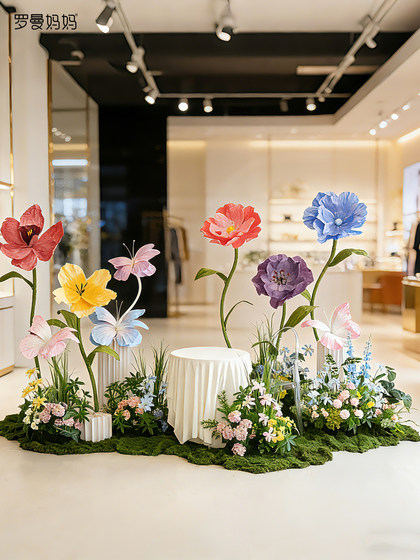 Artificial Flower Atmosphere Arrangement for Clothing Store Window Displays, Club Large Scene Decoration, Floor-Standing Floral Art Landscaping, and Beautiful Scenery Setup