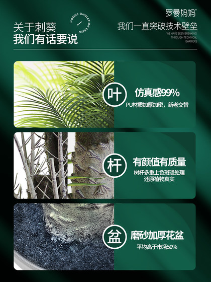 Coconut Tree Artificial Green Plant High-End Light Luxury Areca Palm Indoor Tropical Bionic Fake Plant Large Potted Decoration