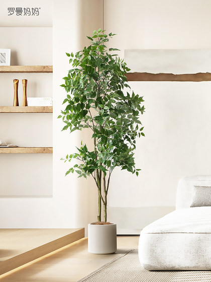 Roman's Mother's Nordic Indoor Artificial Green Plant Potted Tree of Happiness, Large Living Room Plant Bonsai Floor-Standing Decoration