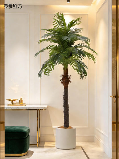 High-End Large-Scale Bionic Green Plants, Modern Light Luxury Pineapple and Phoenix Tail Palm Potted Plants, Indoor Soft Decoration Ornaments