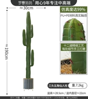 Трехнопонененный Pentagon Pillar 185cm+(мелкое железное искусство)