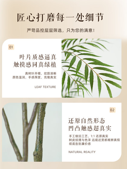 2026 New Top Ten High-End Light Luxury Artificial Green Plants Indoor Large-Scale Simulated Tree Floor-Standing Bonsai Decoration