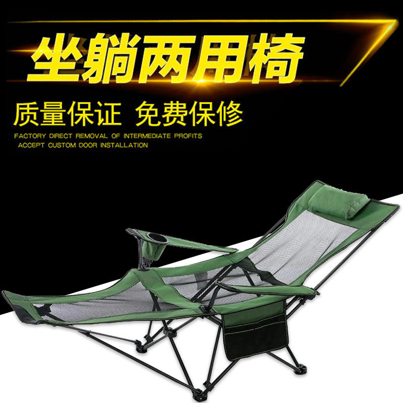 Folding Deck Chair Portable Outdoor Fishing Chair Backrest Super Light Afternoon Nap On a Sleeping Bench Fine Arts Skewler