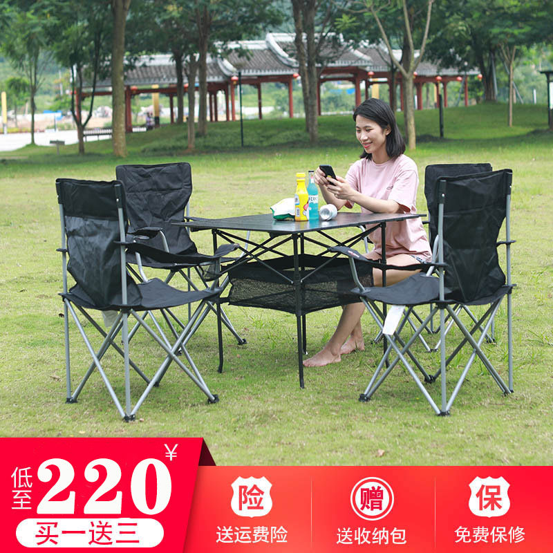 Outdoor folding table and chair set Portable portable picnic self-driving tour car-mounted outdoor aluminum alloy barbecue camping table