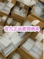 Kusacollection Xiaocao плесень аутентичные ограниченные микрофоры, плесень, полученные по умолчанию.