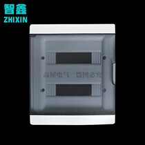 Zhixintian wing type double row 24 circuit 32 36 48 Household distribution box cover Circuit box panel strong electric cover