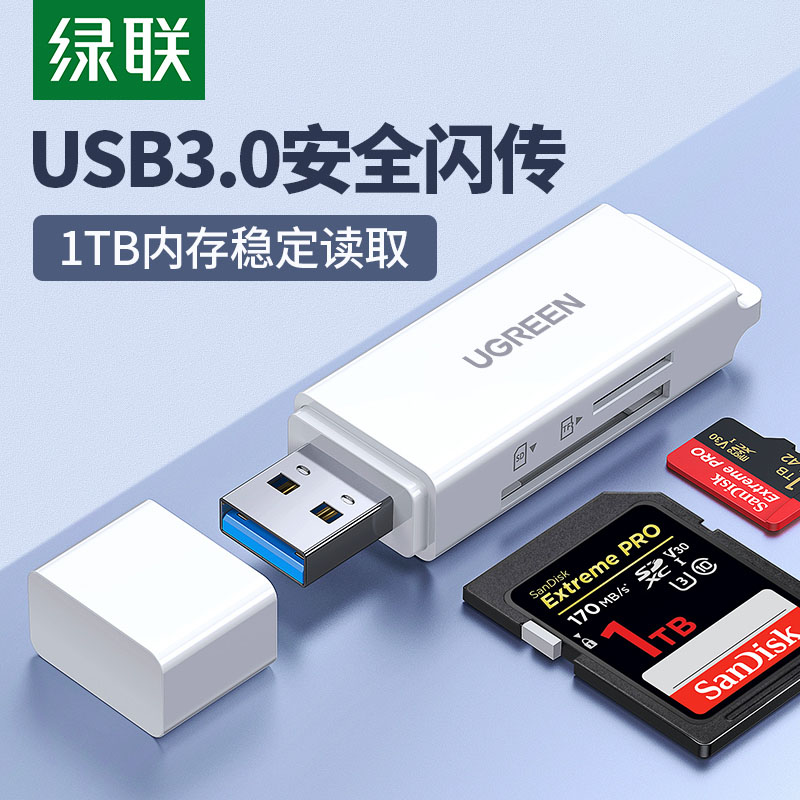 Green Union card reader all-in-one usb3 0 high-speed memory tf sd card Android phone camera computer U disk dual-use