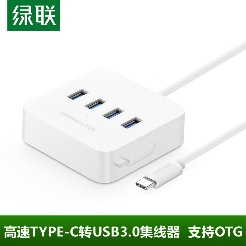 Green Union type-c to 3 0HUB Extension Line 12 "macbook usb3 1 type-c Hub