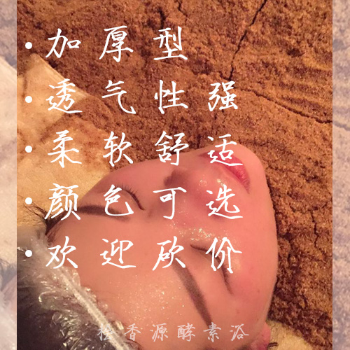 Enzyme suit Disposable enzyme bath dress Silk enzyme bath dress High-grade enzyme bath dress Enzyme bath powder