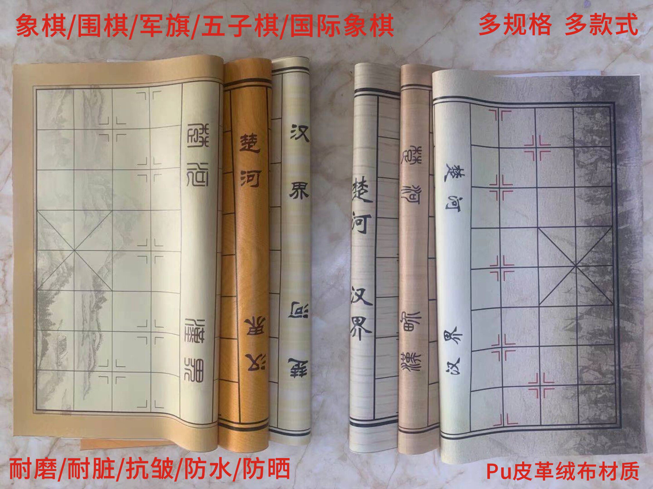 Chinese Chess Go Chessboard Leather Fold Fold Thickening Suede Soft Cloth Military Chess Five Sub Chess Chess Disc Cloth Single Sell