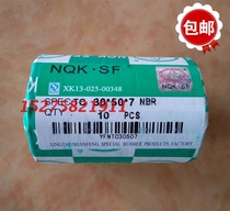 55 55 * 56 * 57 * 58 * 60 * 62 * 72 * 8 NQK imports skeleton oil seal TC type double lip seal large full size