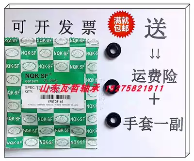 15*16*17*18*19*20*21*26 NQK imported skeleton oil seal TC double lip seal size