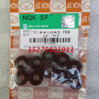 Soybean milk machine wall-breaking machine fluorine rubber skeleton oil seal TC type seal of high temperature resistant 8 * 16 * 15 * 5, 608
