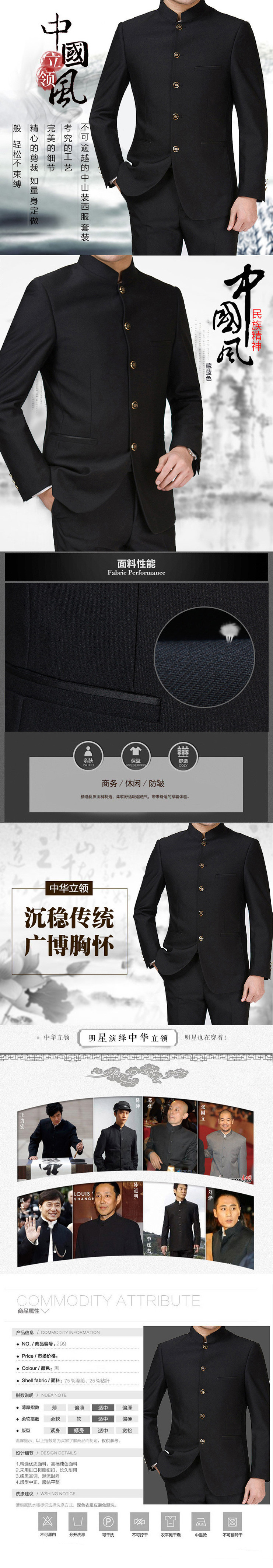 Costume homme en polyester pour Quatre saisons - Ref 1562836 Image 11