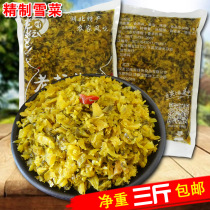 Hubei field farmhouse altar old jellyfish soak salty acid pickled rice grandmother mustard 2kg 5kg vacuum