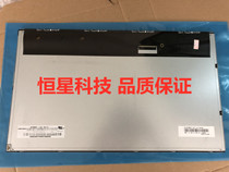  Brand new original 18 5 inch M185BGE-L22 L23 L10 M185XTN01 2 M185XTN01 3