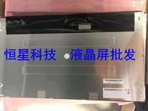  Brand new original G230HAN01 0 G230HAN01 1 high-brightness industrial LCD screen