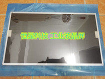  M215HW01 V0 V1 V2 V5 V6 V7 V8 V9 VB VC VE All-in-one LCD screen