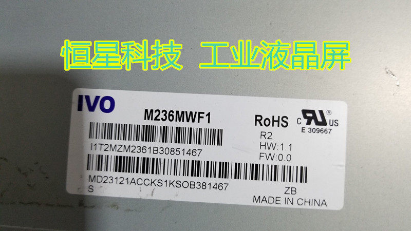 Original 23 6 inch M236MWF1 M236MWF2 LCD screen