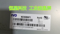  Original 23 6 inch M236MWF1 M236MWF2 LCD screen
