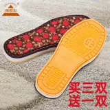 [3 двойная доставка пара] нижняя часть сухожилия говядины нижняя крючка обувь ручной работы без устойчивого износа.