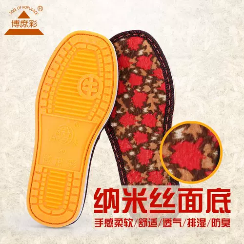 [3 двойная доставка пара] нижняя часть сухожилия говядины нижняя крючка обувь ручной работы без устойчивого износа.