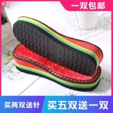 Купить пять Получите один бесплатный высокий каблук и ручную ручную дистиж для шерстяных подошвами