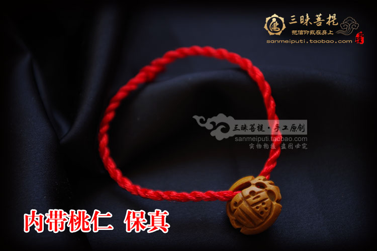 Em bé ác linh gây sốc vòng tay đào hạt nhân phước lành giỏ hoa táo trẻ em dây đỏ vòng chân với lòng nhân từ - Vòng chân cửa hàng phụ kiện