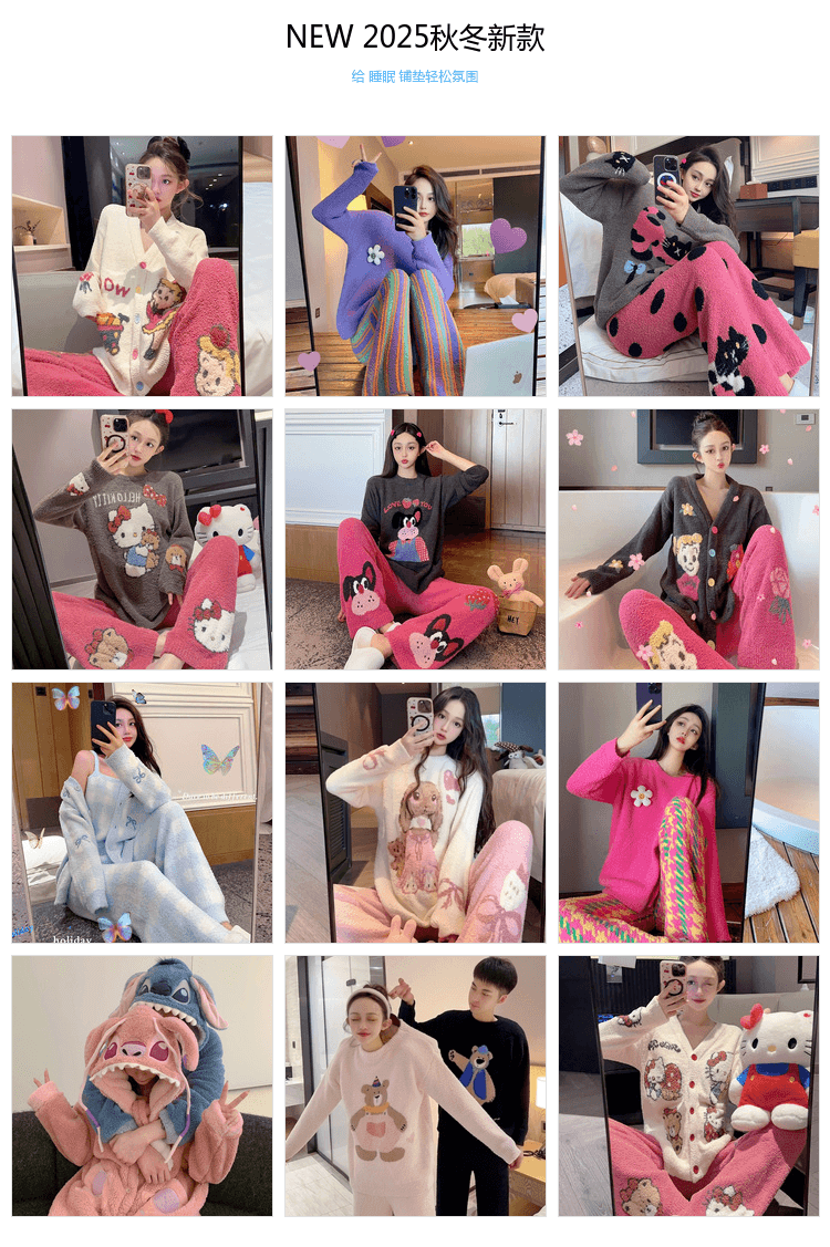 關聯列表 20251010