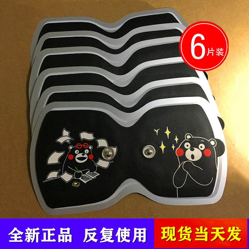 Lego magic sticker universal patch Kumamoto Bear version of the cool version of the Xiaomi version of the Massor Accessories replacement with 6 pieces of clothing