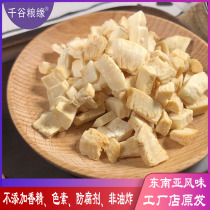 马来西亚椰子块原味250g休闲零食烘烤椰肉块香烤椰片椰子角