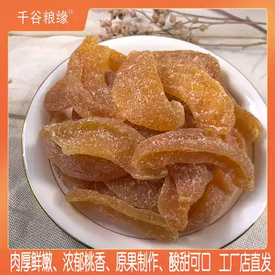Dried yellow peach 1kg dried fruit candied casual snacks baking raw material moon cake filling whole Box Factory Direct