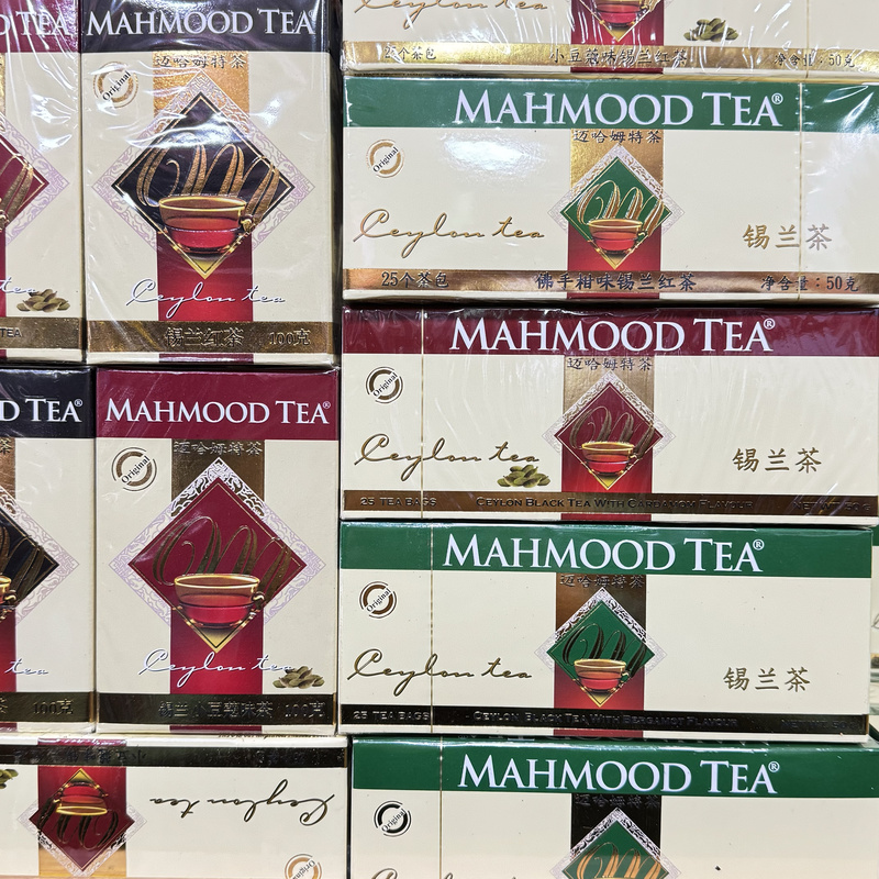 Miami Tea Ceylon Black Tea Cardamom Black Tea Sri Lanka Imported Mahmood Bulk Xinjiang Fragrance Tea