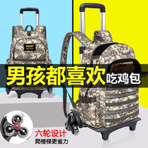 Trolley school bag for female primary school students three bags 1-3-4-5-6th grade children eat chicken backpack male load-reducing backpack 2