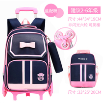 Trolley school bag for female primary school students Children 1-3-6 grade girls six-wheeled waterproof hand push-pull tow box with wheels 5