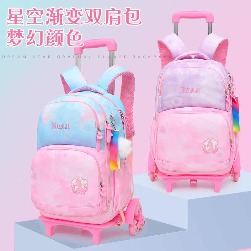 Primary school student trolley school bag girl children waterproof trolley type drag and climb stairs 123 to 6 grade large capacity