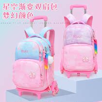 Primary school students pull rod school bag girl child waterproof pull rod drag climb the building one two three to sixth grade large capacity