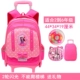 Schoolbag Girls Children Ba bánh có thể tháo rời Phim hoạt hình Xe đẩy Trường hợp Xe đẩy Trẻ em 6 Cô gái Trẻ Ba lô ba lô học sinh