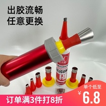 Upgraded stainless steel glue nozzle with base duckbill glass glue gun door and window glue nozzle multifunctional glue glue artifact