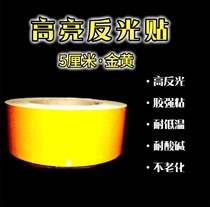 5 cm Bright Reflective Adhesive Tape Workshop Caution Stick Yellow Scribe Patch Ground Safety Production Warning Sticker Cordon