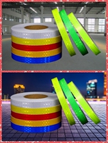 1 5 cm wide diamond grade reflective strip Bright Car Stickler Bike Motorcycle Hub Stickler decorated stickers