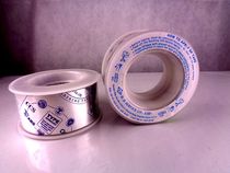 Splash-proof belt Korean splash-proof belt NF splash-proof belt Ship cabin pipeline splash-proof belt 10cm*10