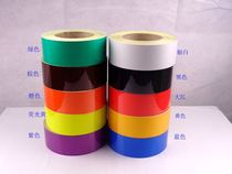 Reflective tape Marking scribing tape Affixed to the ground Reflective tape 5S marking tape reflective tape 5cm*46m