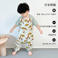 Зонтичная панда - шорт -рукава (комнатная температура 26 ~ 29 ℃)