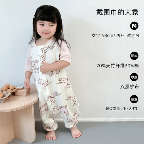 Детский летний тонкий двухэтажный марлевый спальный мешок, детская пижама, короткий рукав