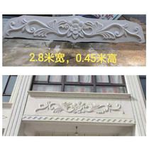 (Support customization)Relief mural Roman column mold Villa mm cement mountain flower FRP flower plate abrasive