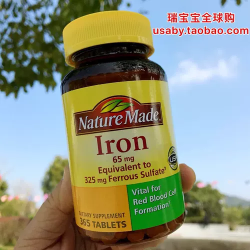 [Taobao] US Nature Made Adducement Film 65mg365 Таблетки