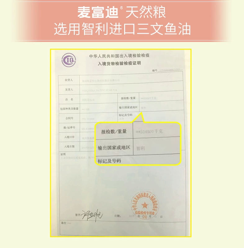 Thức ăn cho mèo con mèo Mai Fudi sâu 10kg thịt cá biển hương vị làm đẹp tóc tự nhiên Công thức dầu cá hồi 20 kg - Cat Staples