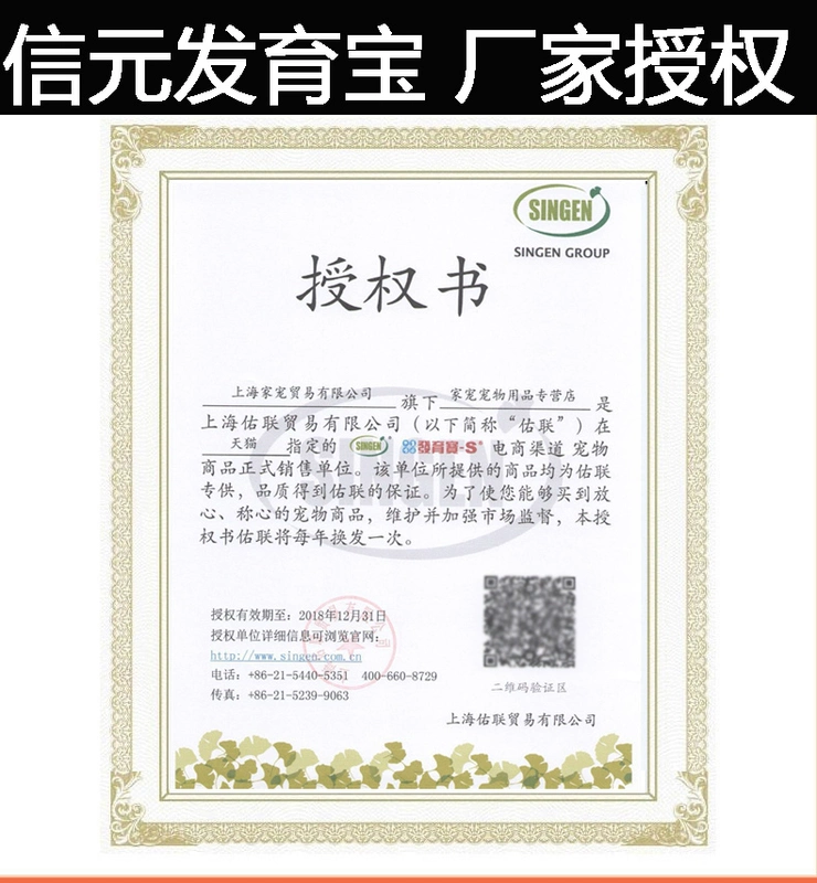 Tân Nguyên Phát triển Kho báu Rừng DC27 thành thức ăn cho mèo 1,5kg Đài Loan Youda Jiafeibu thậm chí thức ăn cho mèo 3 kg - Cat Staples royal canin cho mèo con