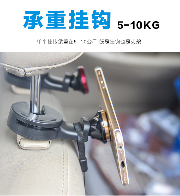Phụ kiện xe hơi, hàng ghế sau, giá đỡ điện thoại từ tính, móc hàng, snap-on, xem tivi, đa chức năng, nhỏ gọn